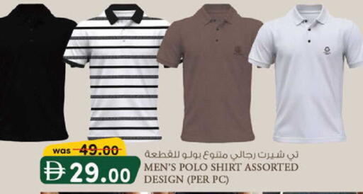 available at ك. الم. للتجارة in الإمارات العربية المتحدة , الامارات - أبو ظبي