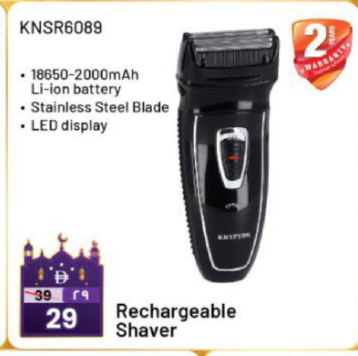 available at نستو هايبرماركت in الإمارات العربية المتحدة , الامارات - ٱلْفُجَيْرَة‎