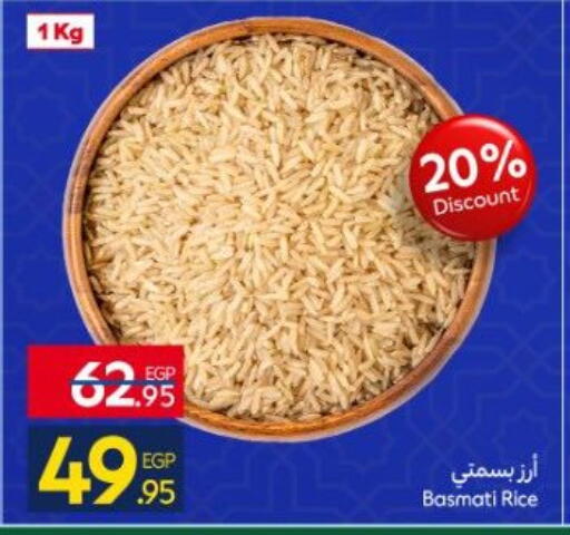 available at كارفور in Egypt - القاهرة