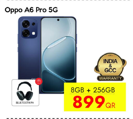 available at آي كونكت in قطر - الدوحة