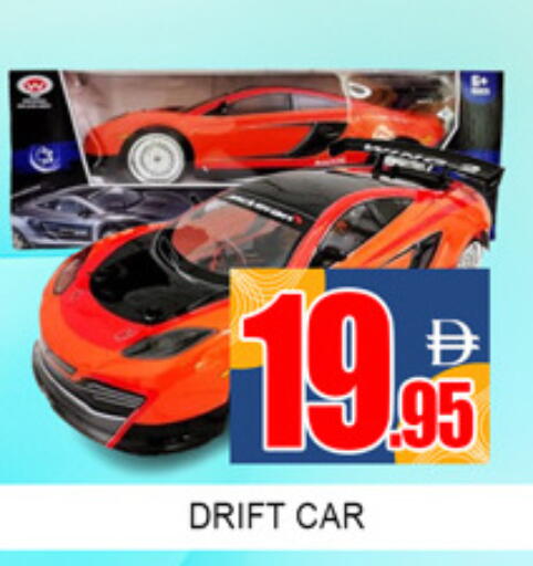 available at Lucky Center in UAE - Sharjah / Ajman