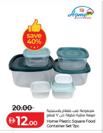 available at لولو هايبرماركت in الإمارات العربية المتحدة , الامارات - ٱلْعَيْن‎