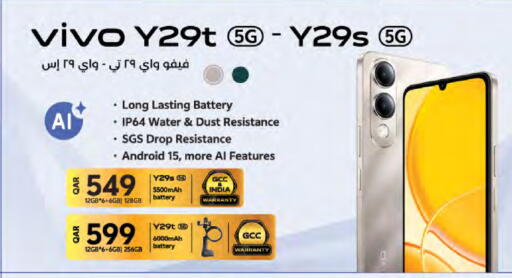 available at LuLu Hypermarket in Qatar - Al Daayen