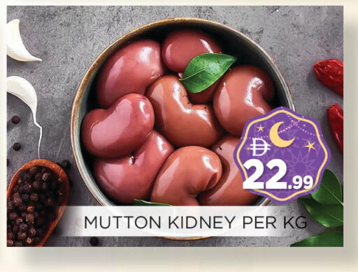 available at Ainas Al madina hypermarket in UAE - Sharjah / Ajman