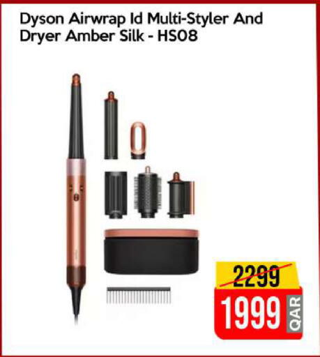 available at iCONNECT  in Qatar - Al Khor