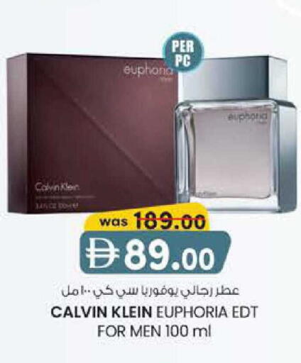 available at K M Trading  in UAE - Sharjah / Ajman