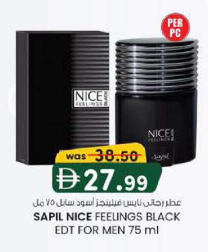 available at Safa Hyper in UAE - Al Ain