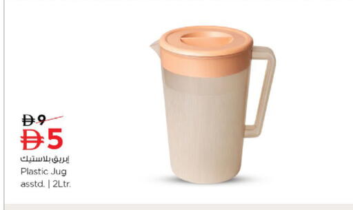 available at نستو هايبرماركت in الإمارات العربية المتحدة , الامارات - ٱلْفُجَيْرَة‎