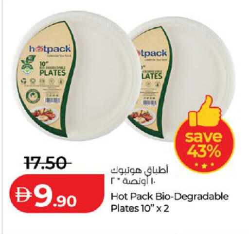 available at لولو هايبرماركت in الإمارات العربية المتحدة , الامارات - ٱلْعَيْن‎