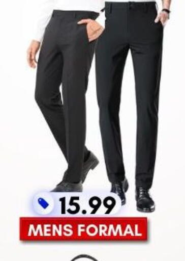 available at Dream Night hypermarket in UAE - Dubai