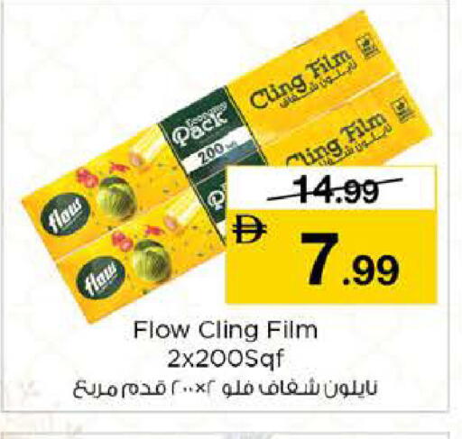 available at Nesto Hypermarket in UAE - Sharjah / Ajman