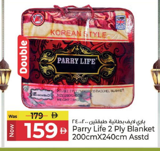 available at كنز هايبرماركت in الإمارات العربية المتحدة , الامارات - الشارقة / عجمان