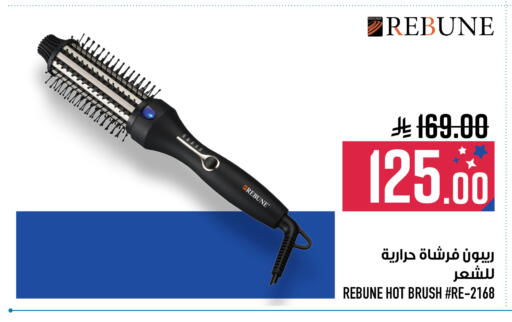 available at Abraj Hypermarket in KSA, Saudi Arabia, Saudi - Mecca