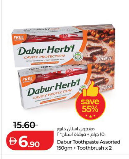available at Lulu Hypermarket in UAE - Al Ain
