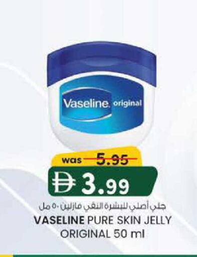 available at صفا هايبر in الإمارات العربية المتحدة , الامارات - ٱلْعَيْن‎