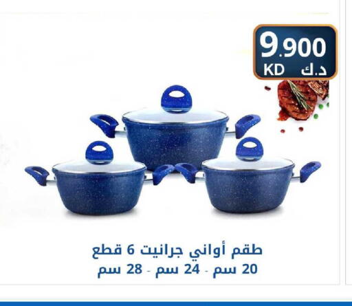 available at شركة سوق ميم المركزي  in الكويت - محافظة الأحمدي