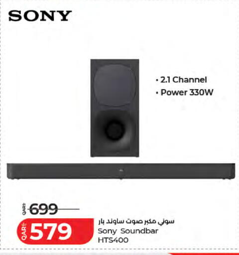 available at LuLu Hypermarket in Qatar - Al Shamal