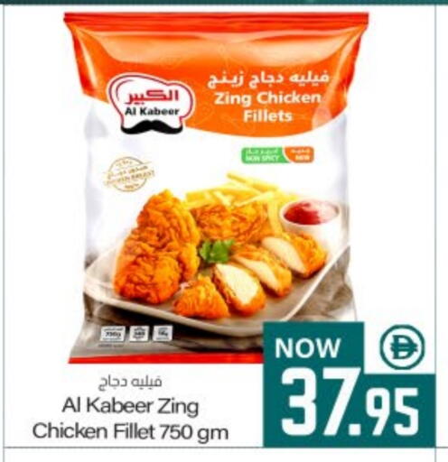 available at ميم ساجدة in الإمارات العربية المتحدة , الامارات - الشارقة / عجمان