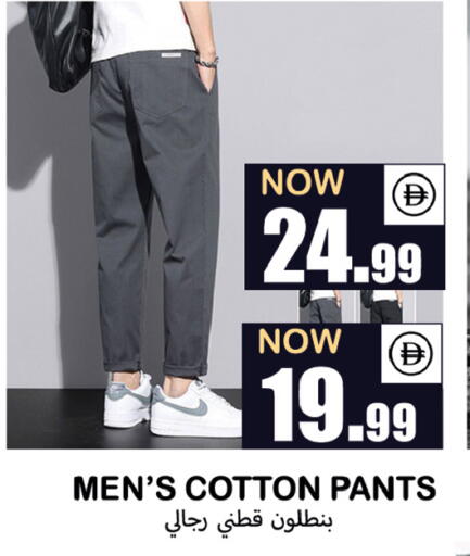 available at Souk Al Mubarak Hypermarket in UAE - Sharjah / Ajman