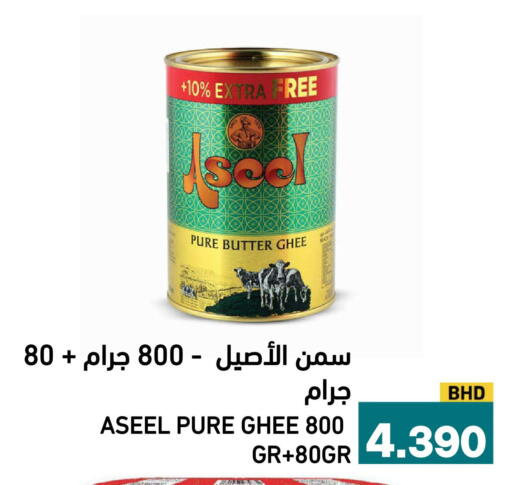 available at Aswaq Ramez in KSA, Saudi Arabia, Saudi - Al Hasa
