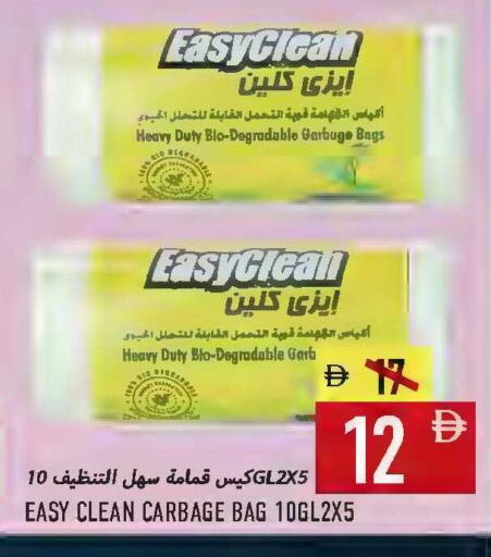 available at Rawabi Market Ajman in UAE - Sharjah / Ajman