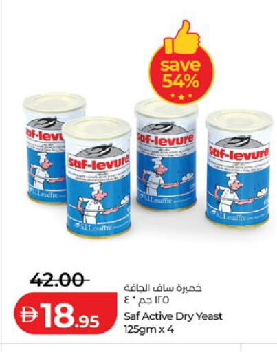 available at لولو هايبرماركت in الإمارات العربية المتحدة , الامارات - ٱلْعَيْن‎