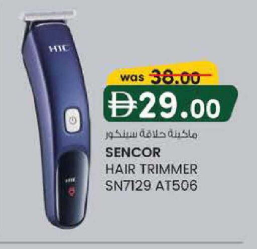 available at K M Trading  in UAE - Dubai