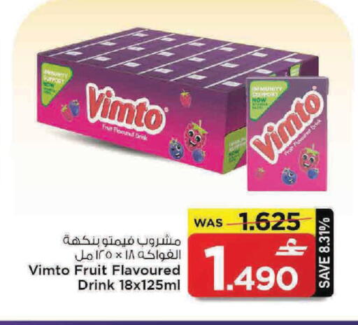 available at MARK & SAVE in Oman - Muscat