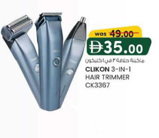 available at ك. الم. للتجارة in الإمارات العربية المتحدة , الامارات - ٱلْفُجَيْرَة‎