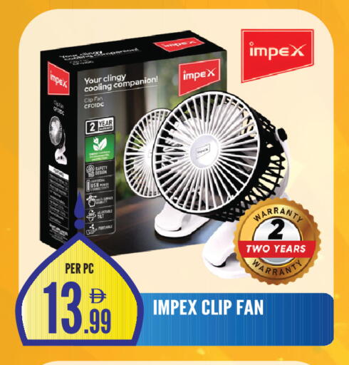 available at دريم لاند in الإمارات العربية المتحدة , الامارات - الشارقة / عجمان