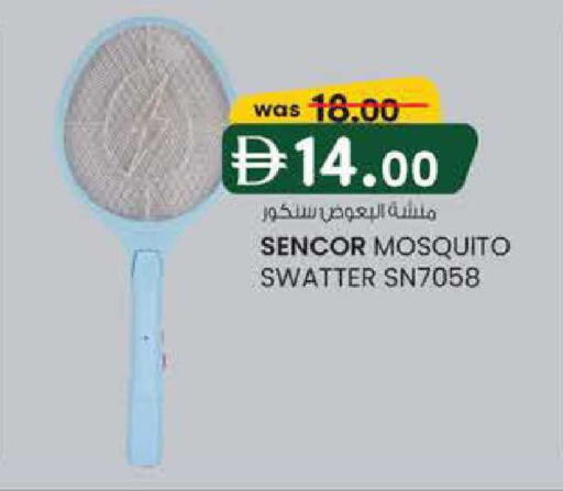 available at K M Trading  in UAE - Sharjah / Ajman