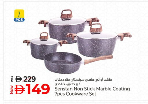 available at كنز هايبرماركت in الإمارات العربية المتحدة , الامارات - الشارقة / عجمان