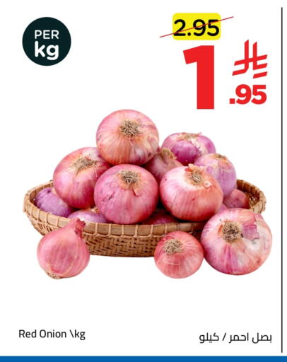 Onion available at وهج مارت in مملكة العربية السعودية, السعودية, سعودية - جدة