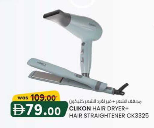 available at ك. الم. للتجارة in الإمارات العربية المتحدة , الامارات - ٱلْفُجَيْرَة‎