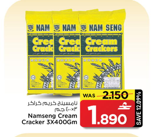 available at مارك & سايف in عُمان - صُحار‎