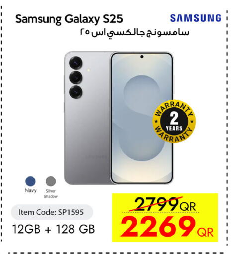 available at iCONNECT  in Qatar - Al Khor