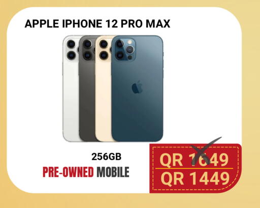 Apple available at توتل زون in قطر - الشحانية