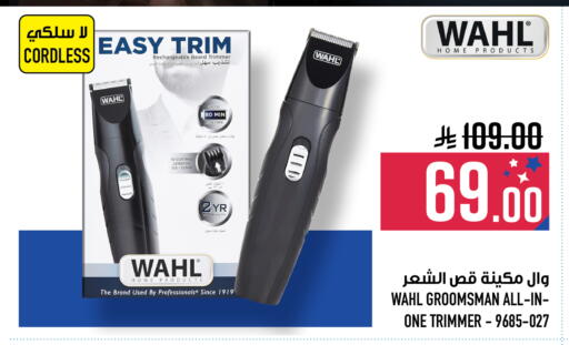 available at Abraj Hypermarket in KSA, Saudi Arabia, Saudi - Mecca