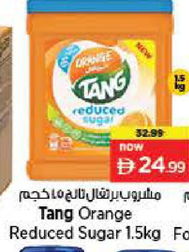 Orange available at Nesto Hypermarket in UAE - Sharjah / Ajman