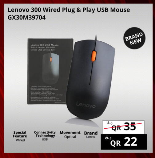 available at برستيج كمبيوتر in قطر - الشمال