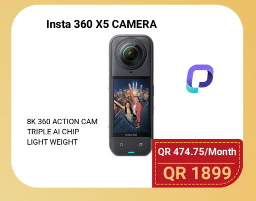 available at توتل زون in قطر - الشمال