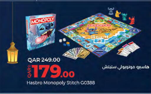 available at LuLu Hypermarket in Qatar - Al Shamal