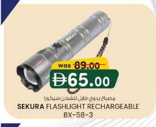 available at K M Trading  in UAE - Fujairah
