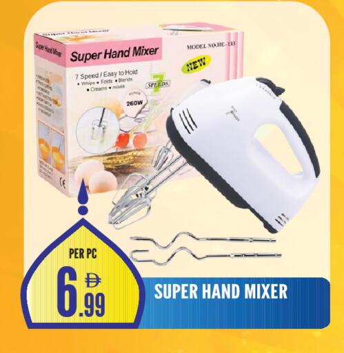 available at دريم لاند in الإمارات العربية المتحدة , الامارات - الشارقة / عجمان