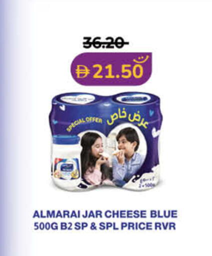 available at Lulu Hypermarket in UAE - Ras al Khaimah