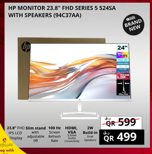 available at Prestige Computers in Qatar - Umm Salal