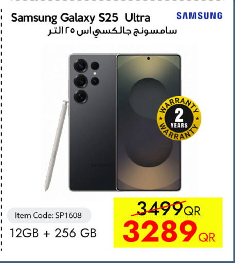 available at iCONNECT  in Qatar - Al Rayyan