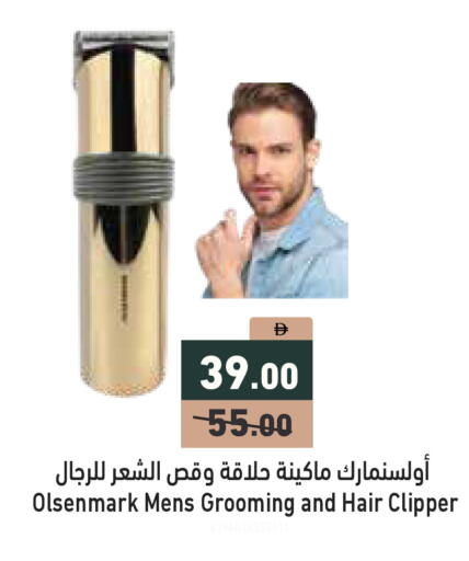 available at Aswaq Ramez in UAE - Abu Dhabi