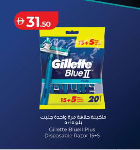 available at لولو هايبرماركت in الإمارات العربية المتحدة , الامارات - ٱلْعَيْن‎