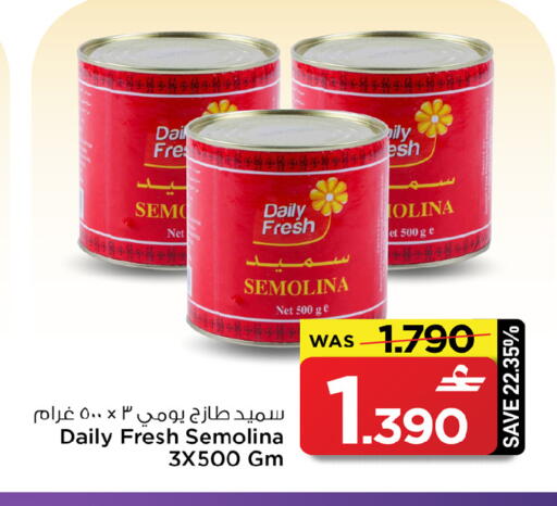 available at MARK & SAVE in Oman - Sohar